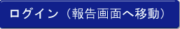 ���O�C��