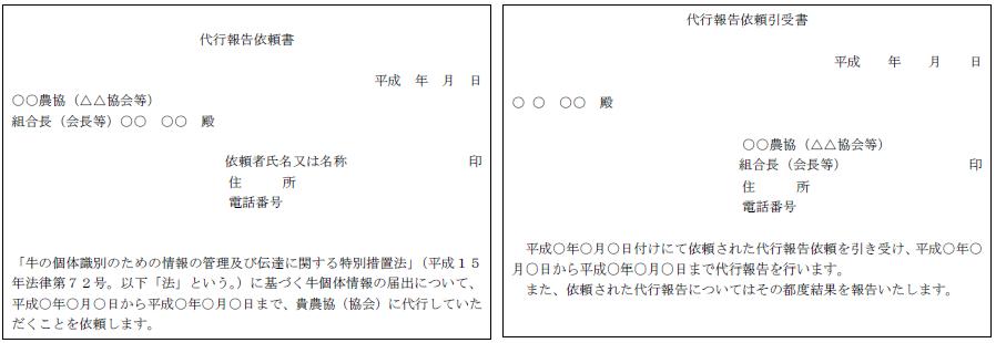 kisairei