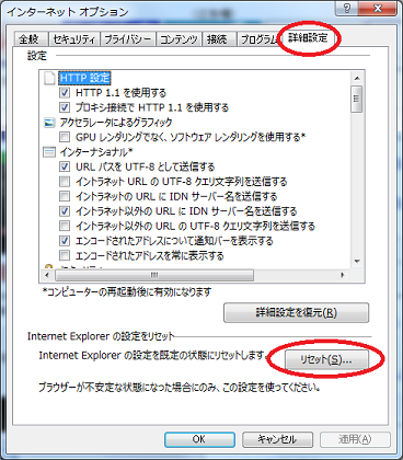 IE