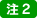 ��2